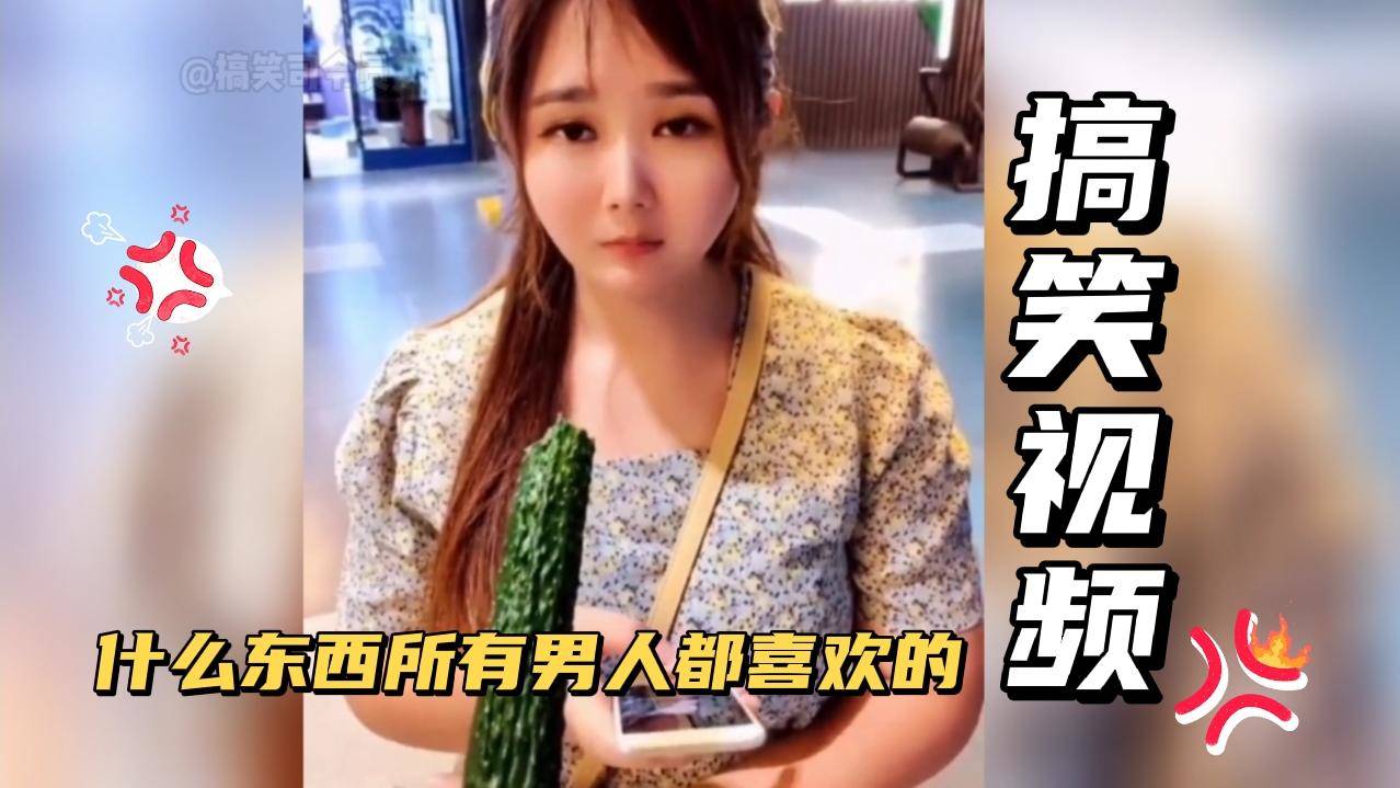 探究男性观看美女直播背后的心理现象与动因