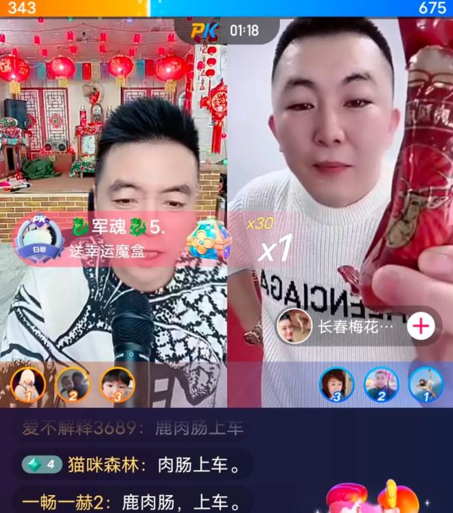 魏三直播的世界，观看指南与精彩内容解析